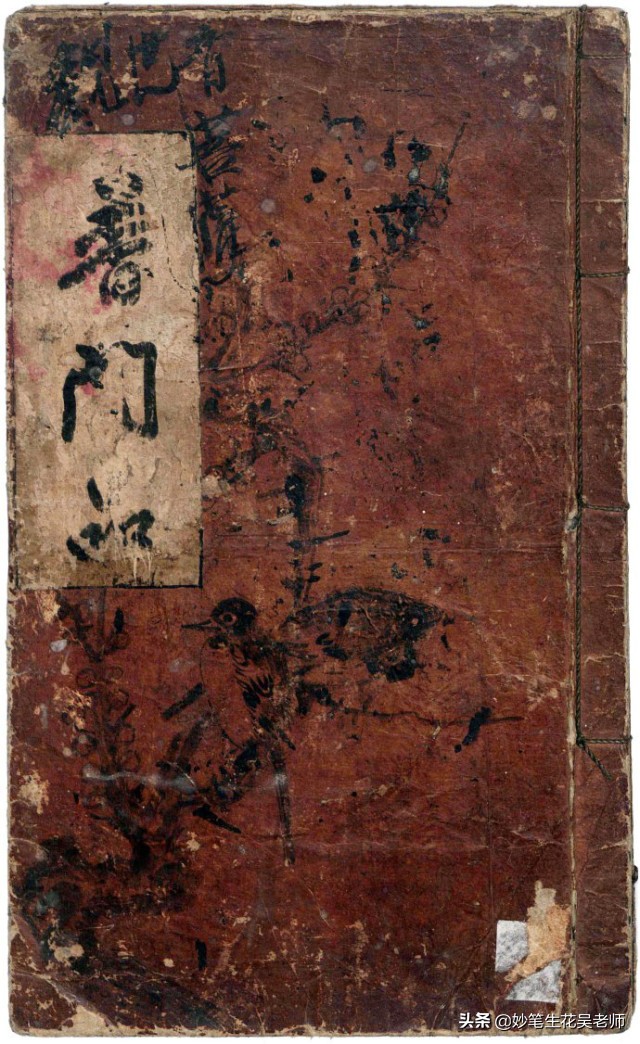 观世音菩萨普门品 观世音菩萨普门品注音版