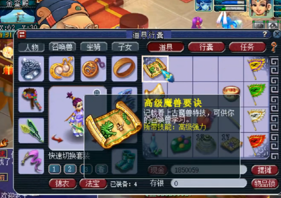 梦幻西游：玩家连领五个号的百亿奖励，最后两个直接逆袭