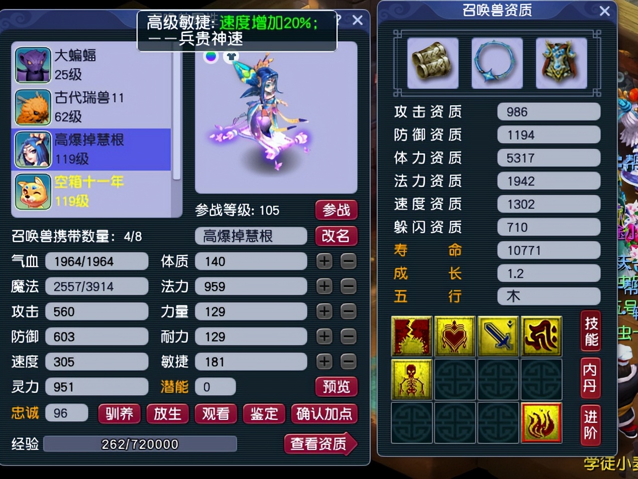 梦幻西游：如果用须弥法宠刷副本刷活动，那就是脑子有问题？