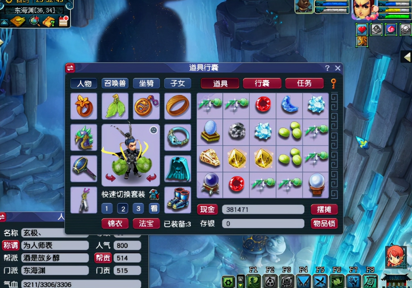 梦幻西游：玩家兑换门派贡献度，可惜这个等级功亏一篑