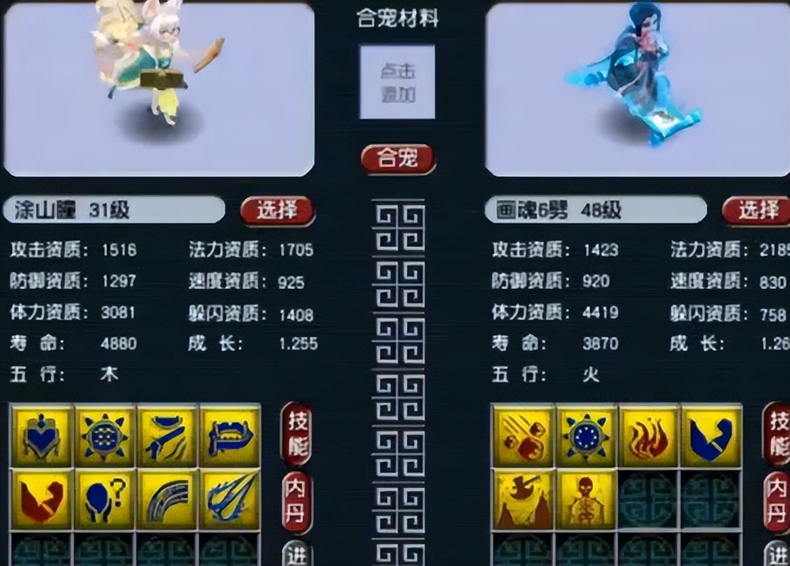 梦幻西游：炼妖届的神话与梦想，老王看完都难以置信，十年难遇