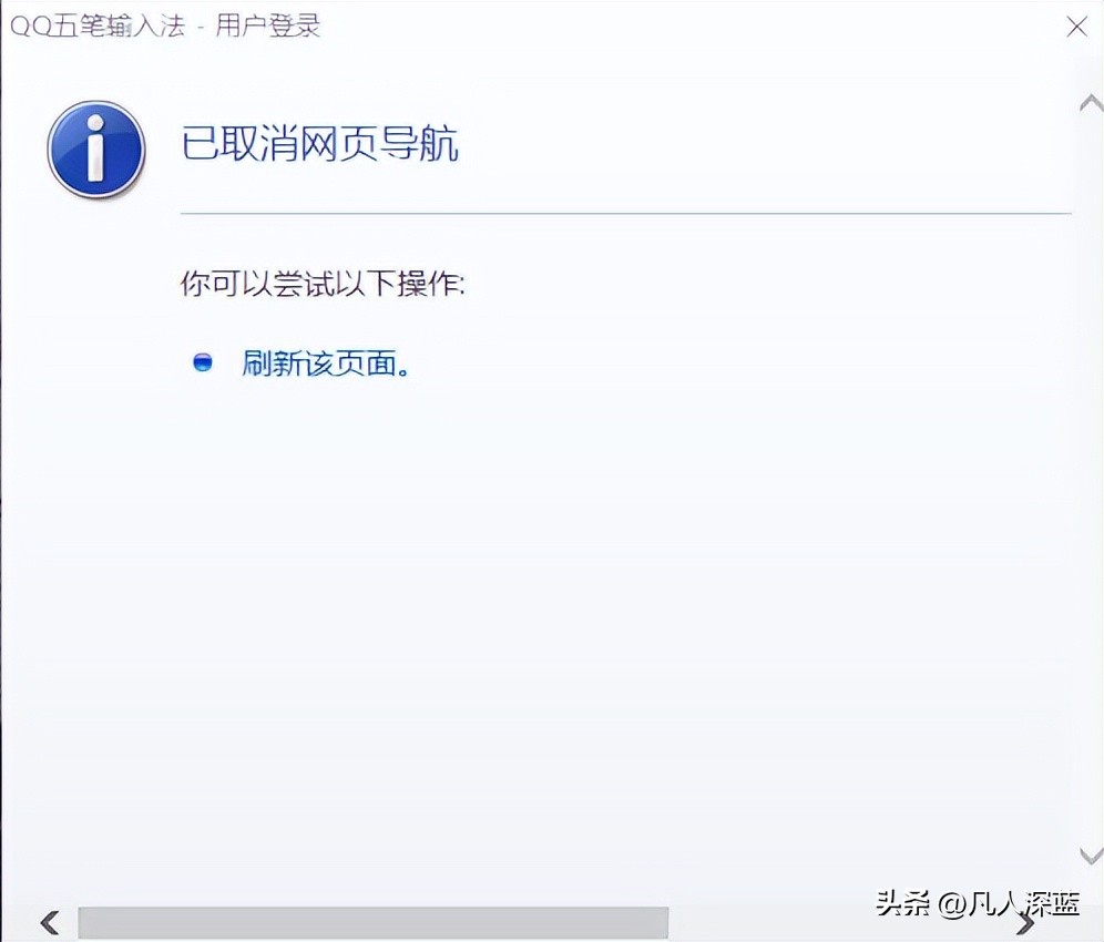 qq五笔输入法 搜狗五笔输入法