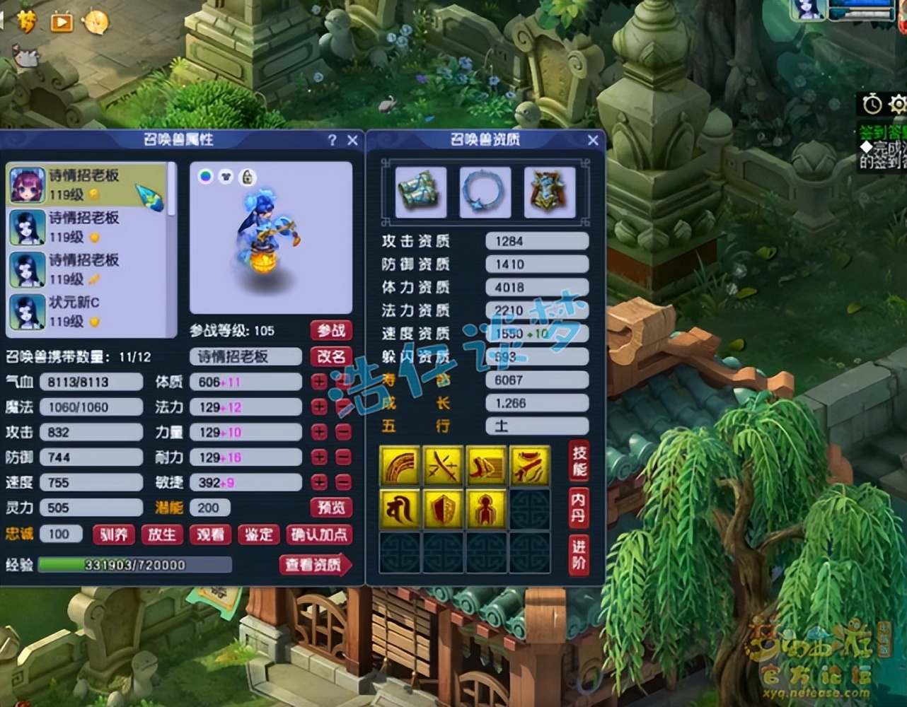 梦幻西游：109顶级大唐亲手炸高伤无级别，重金更新装备当霸主