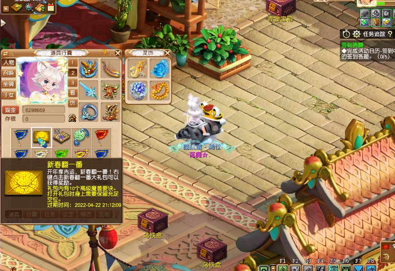 梦幻西游：这几位玩家的遭遇，哪位是你所羡慕的对象？