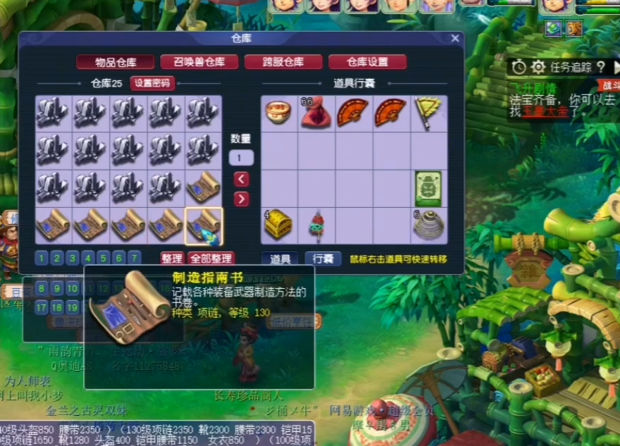 梦幻西游：玩家一组号虽没能全通生死劫，但这一车的奖励实在爽