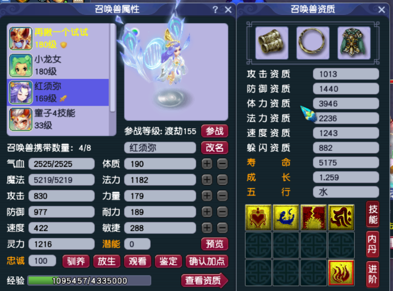 梦幻西游：对游戏有不同的理解，咱能好好说话吗
