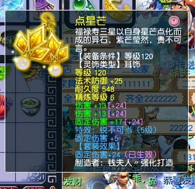 梦幻西游：175级力盘丝的天花板，命中5000+，面板伤害3300+