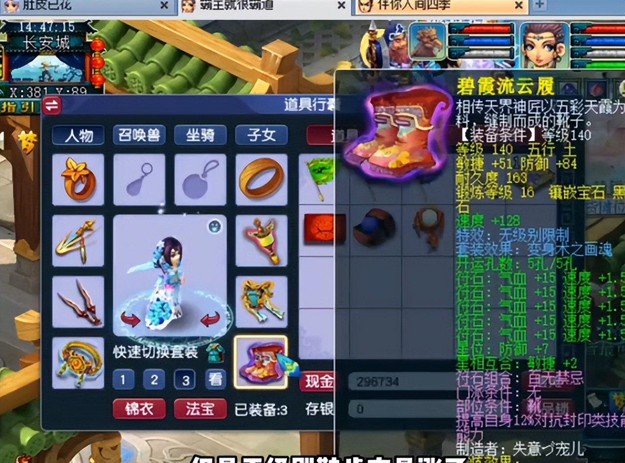 梦幻西游：盗号者成贵人！找回5年前服战号，如今装备暴涨几百万R