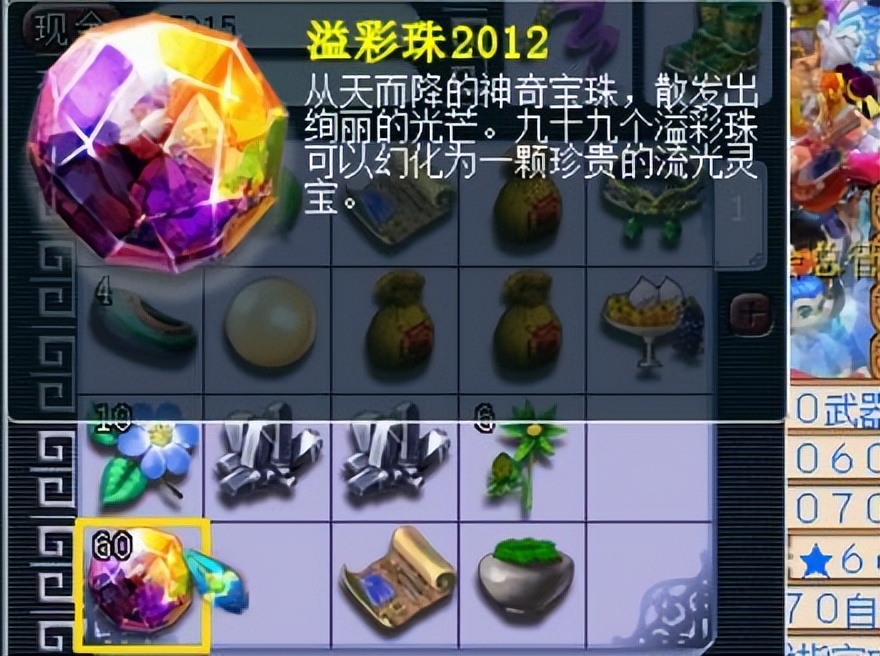 梦幻西游：钟馗YYDS，抓鬼给了80的不磨罗汉女头，能换八个附魔