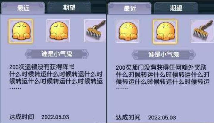 梦幻西游：当前经验角色最多的玩家，攒了820亿，能升八次175级