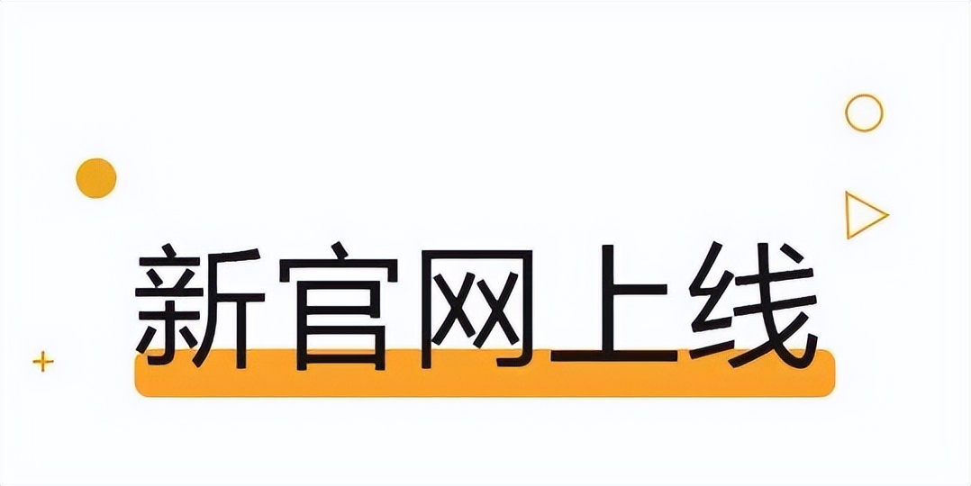 2022火博体育品牌形象全面升级，迈向新进程，续写新篇章