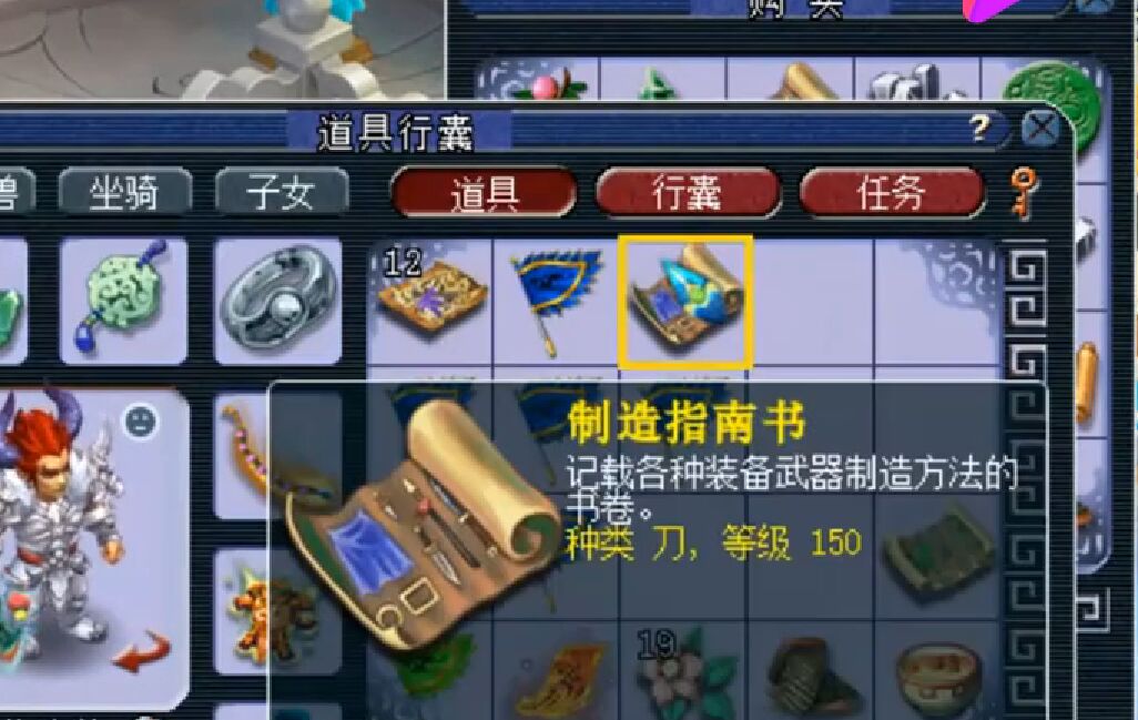 梦幻西游：30万神器积分兑换150级书，前面血亏，后面惊喜不断