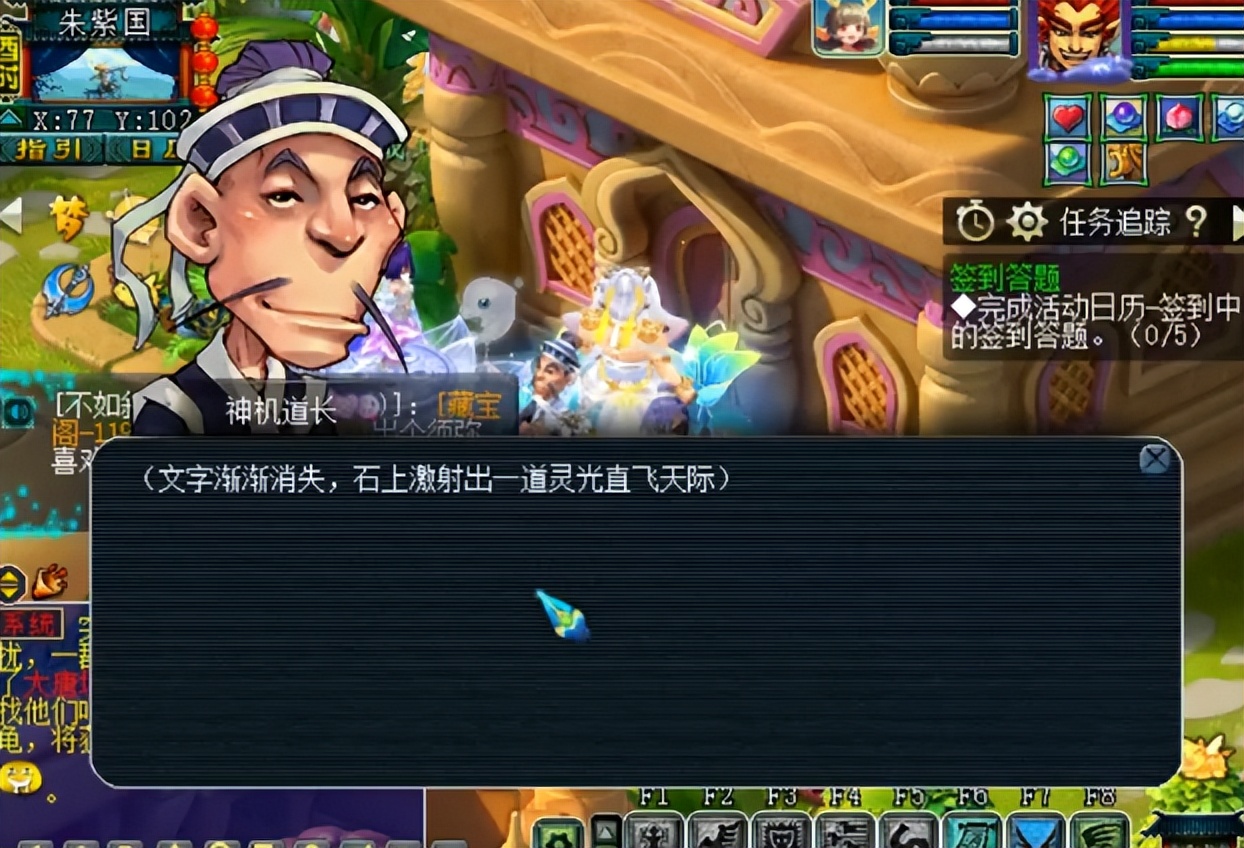 梦幻西游：自己动手就是香！看玩家这波亲手打造无级别