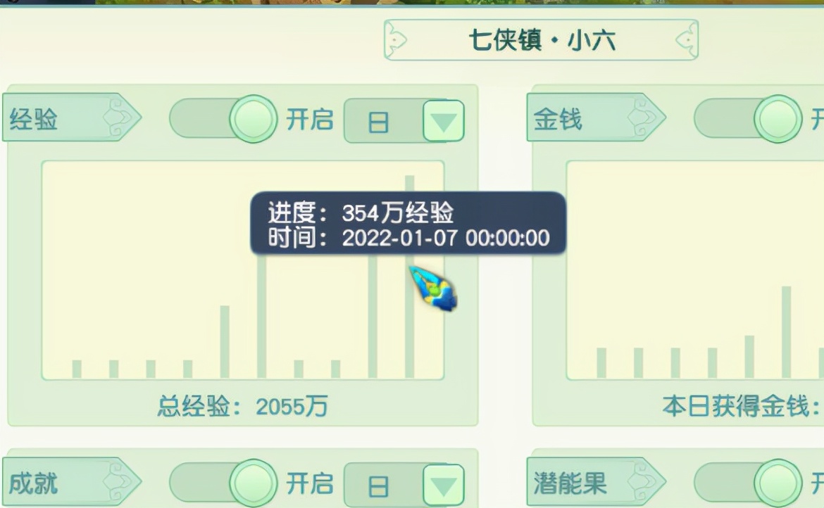 梦幻西游：人族五门（6），全员60级开始找帮派