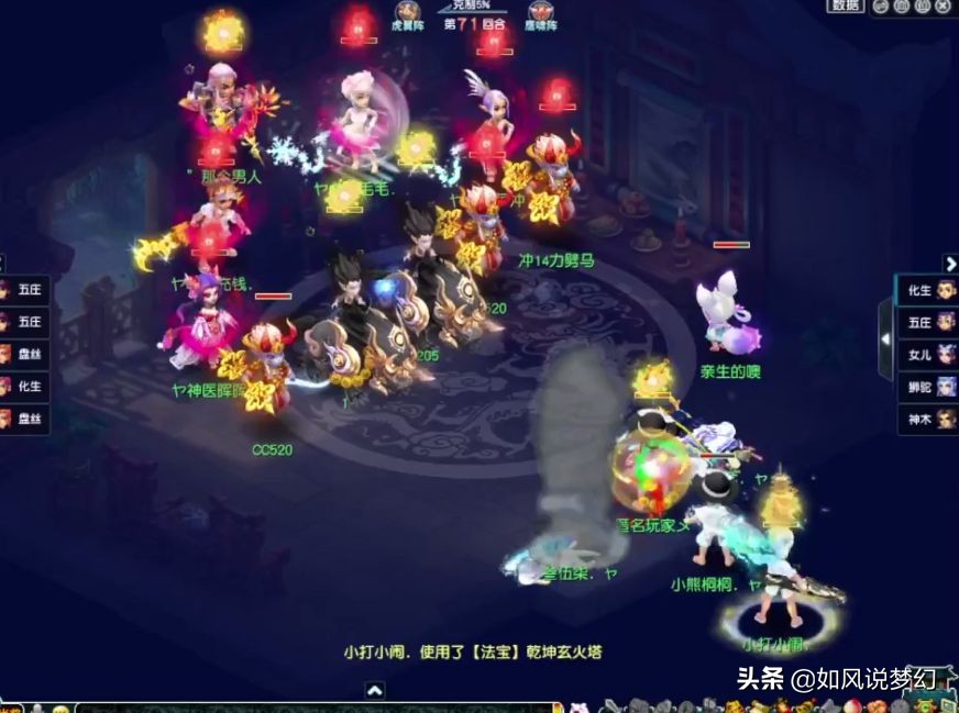 梦幻西游：战胜珍宝阁、紫禁城、钓鱼岛，明秀园夺185联服战冠军