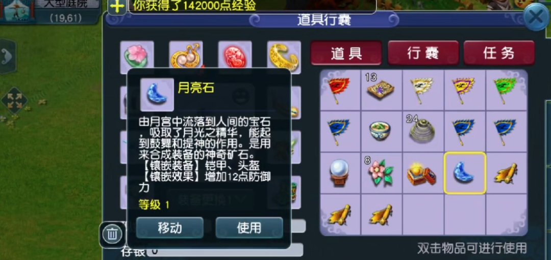 梦幻西游：相对翰墨的千万大奖，丹青的五宝就黯然失色了