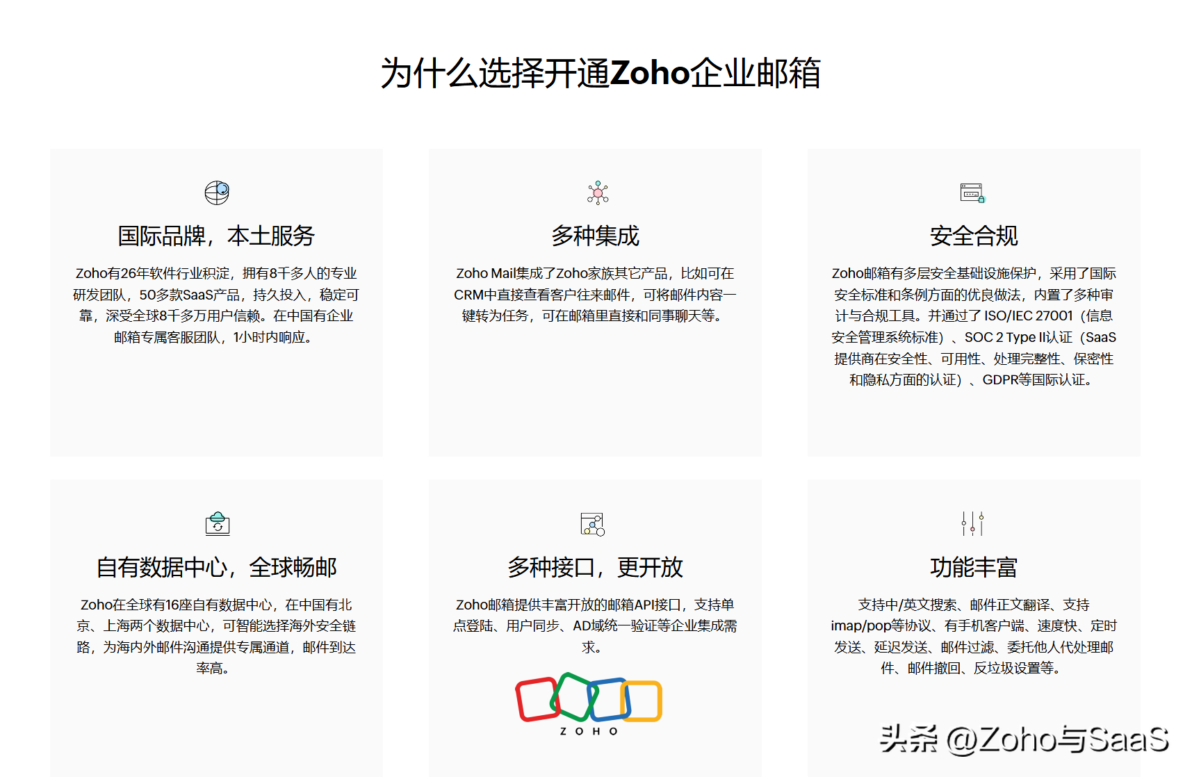 什么是电子邮件 什么是电子邮件地址