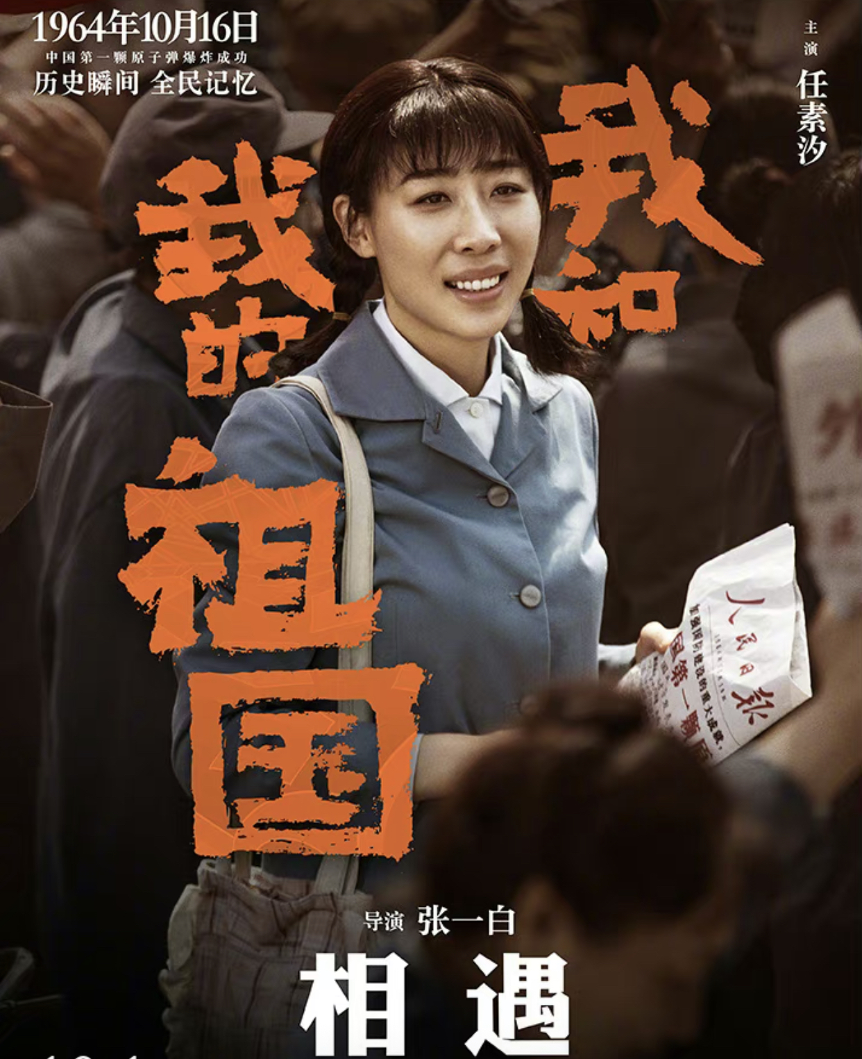 中国电影华表奖 华表奖属于什么档次