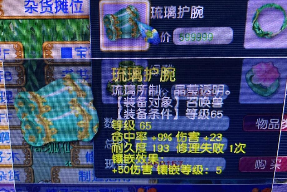 梦幻西游：10天新区的70级武器能卖两千多，抓鬼任务相当于捡钱