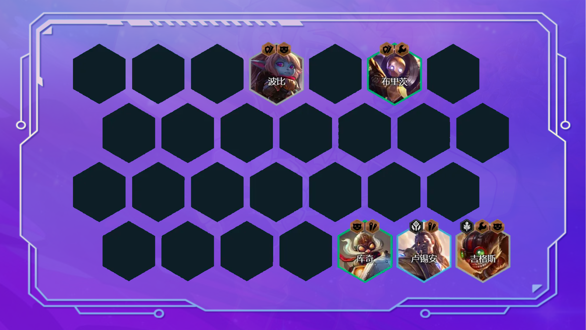 云顶之弈：精密白魔，无限控制，痛苦面具3.0，版本最恶心的阵容