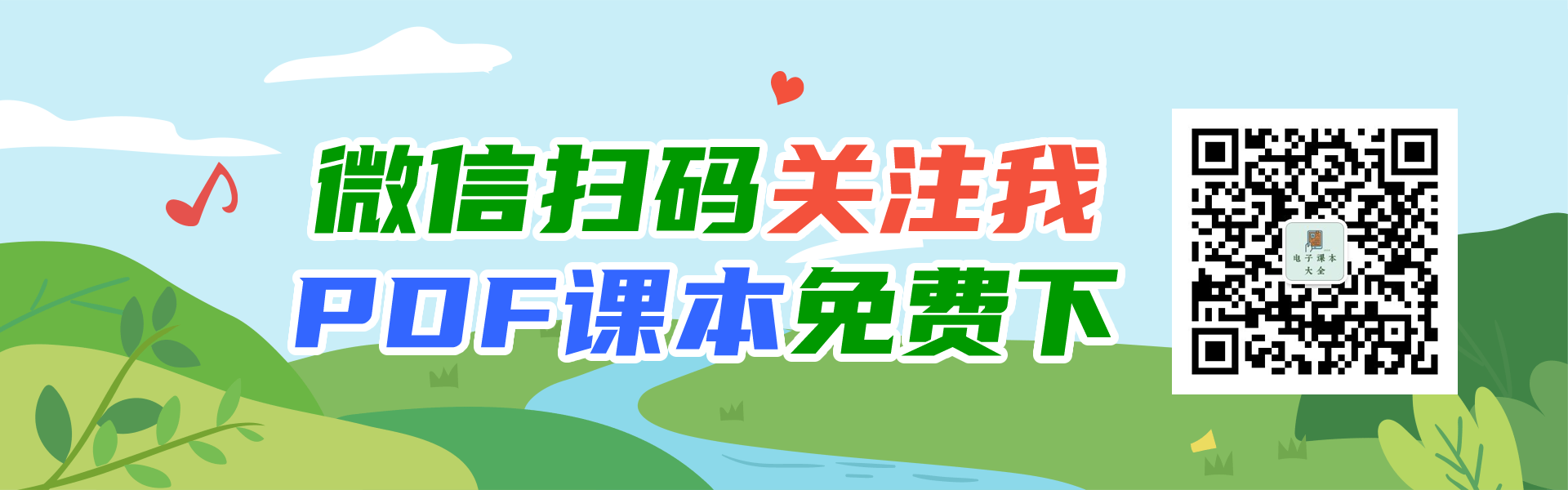 七年级下册数学 七下数学讲解视频免费