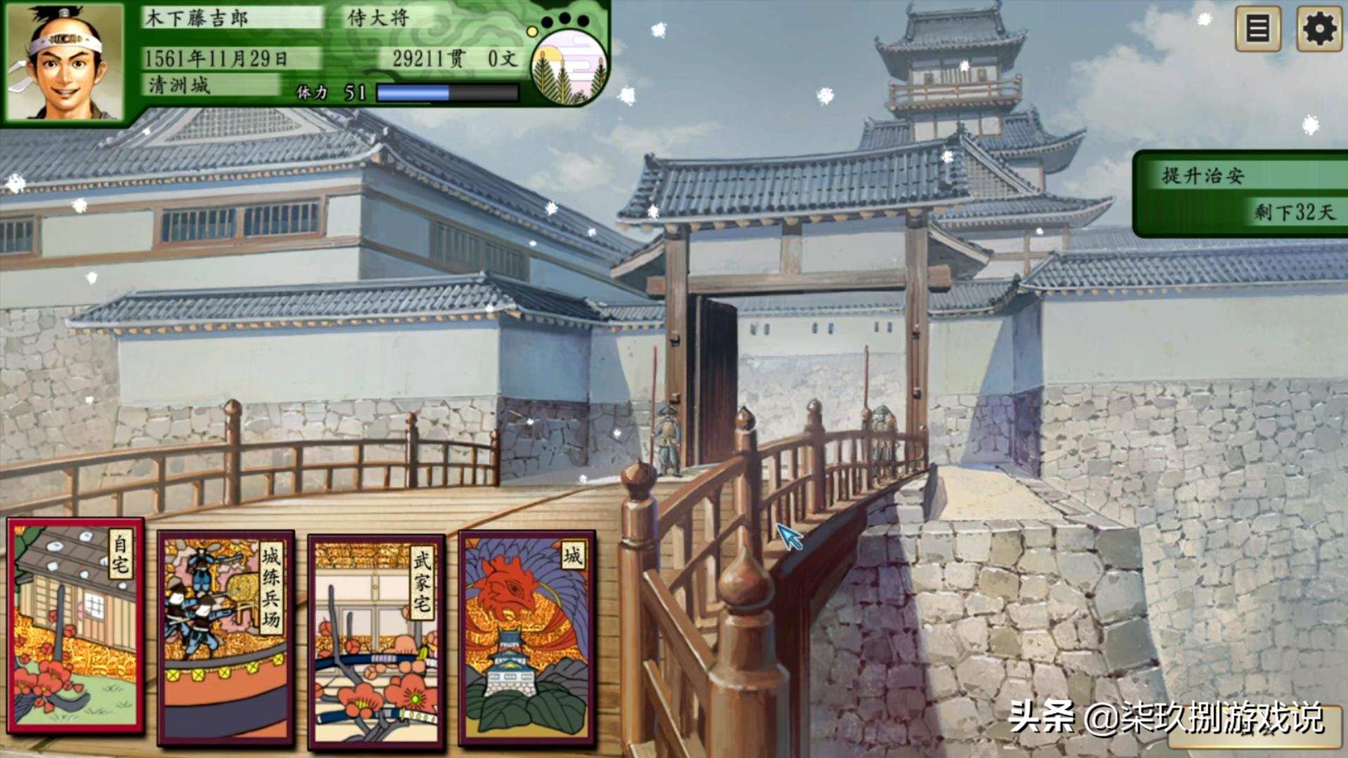 太阁立志传5 太阁立志传5最佳武将