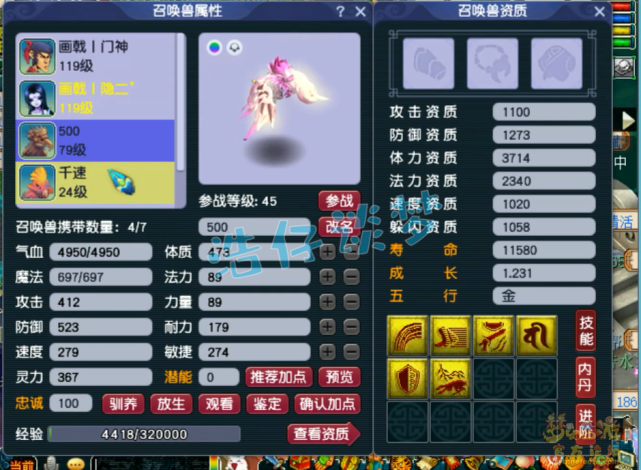 梦幻西游：109罕见骷髅大唐，2件10级无级别加身，且容易得罪人