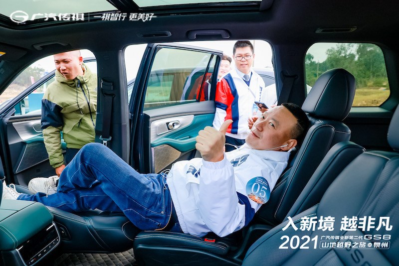 入新境 越非凡 广汽传祺全新第二代GS8非凡体验之旅