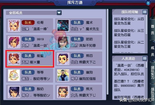 梦幻西游：封狼再次启用天宫门派，商人囤积1000份吾皇礼包