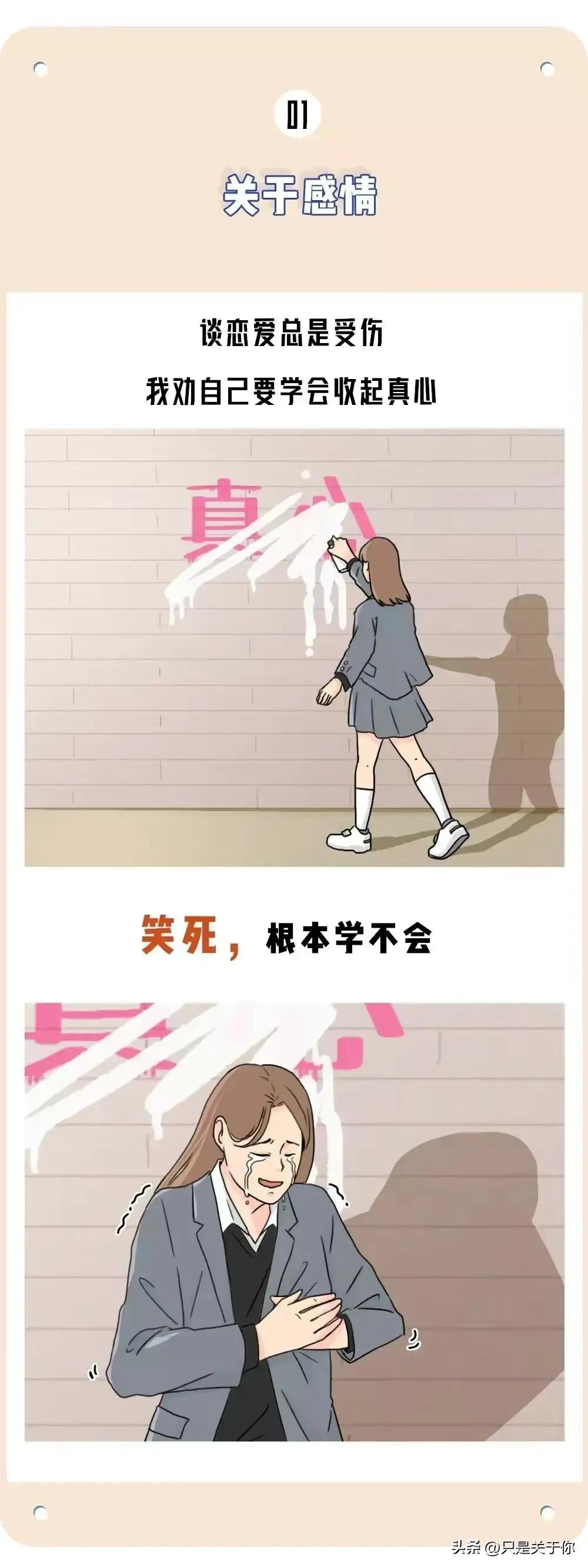欲望中的女人 《激荡的瑜伽教室》