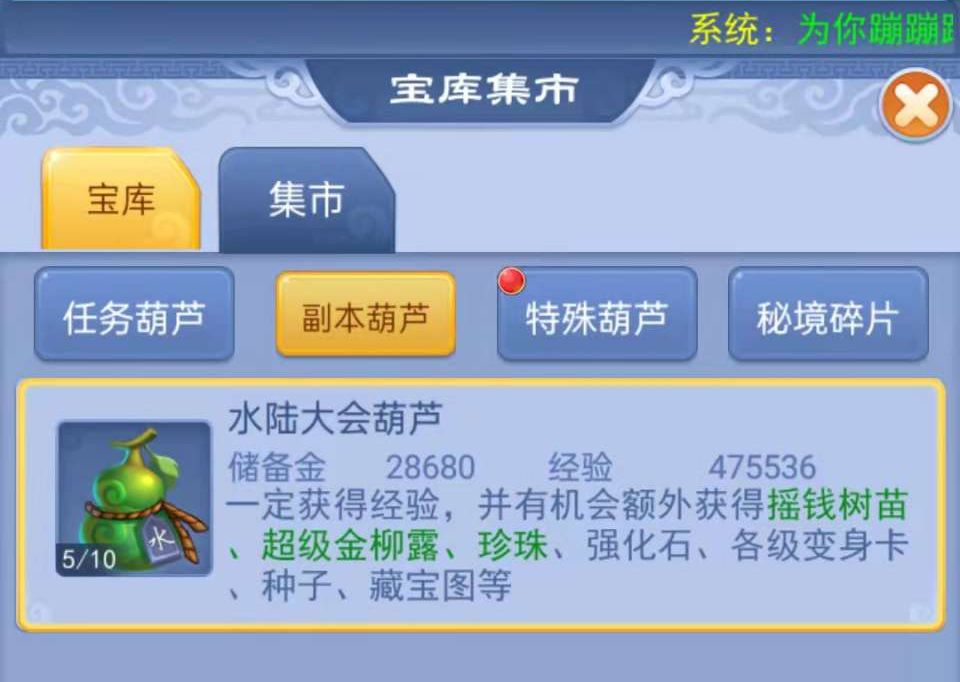 梦幻西游：十八年老玩家回归游戏，充值40万挑战口袋版所有玩法