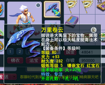 梦幻西游：超长巡航的任务狮驼岭，从不缺蓝，堪称永动机