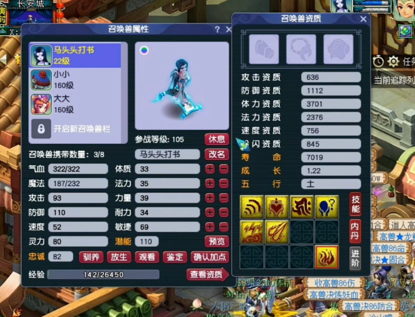 梦幻西游：拖泥带水是什么？不存在的！双特殊技能画魂打书