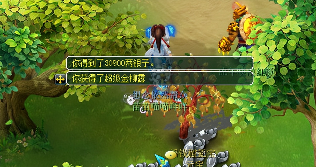 一个摇钱树摇出5个牌子4个C66，算不算梦幻第一摇钱树？