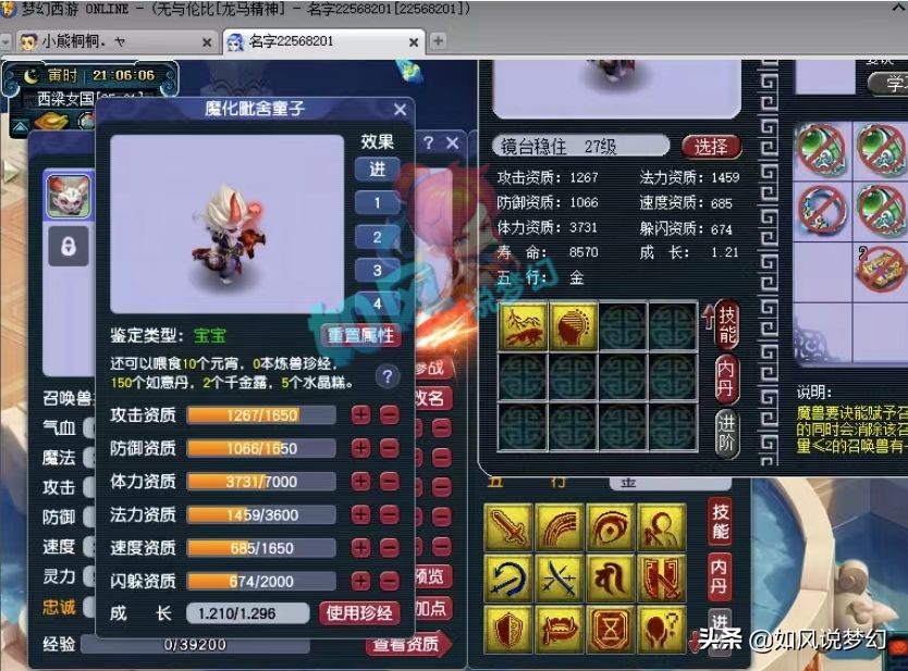 梦幻西游：紫禁城服战装备便宜大甩卖，引发175老板哄抢