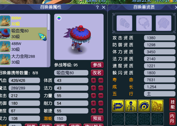 梦幻西游：玩家卖大力胚子赚钱，结果因炼妖上头，不赚钱反而倒贴