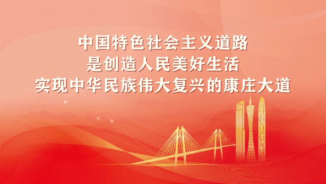 社会主义核心价值观 核心价值观主题内容