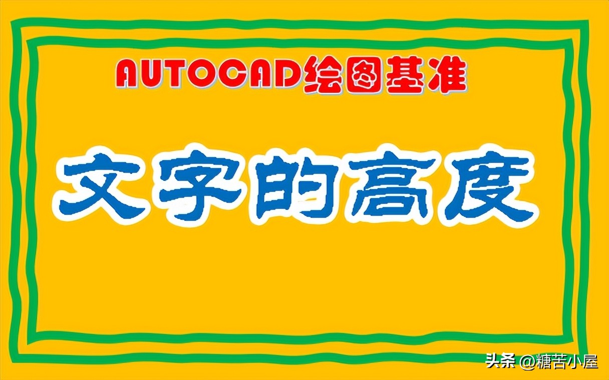 a1图纸尺寸 a1图纸多大