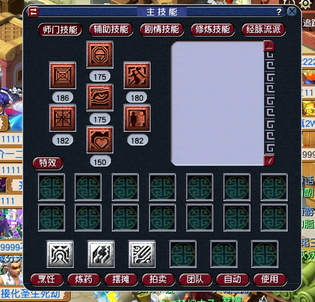 梦幻西游：175级力盘丝的天花板，命中5000+，面板伤害3300+