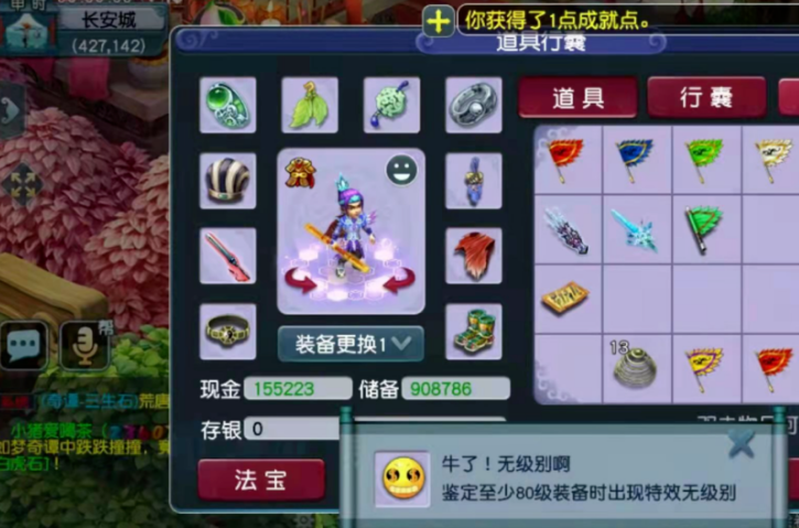 玩家趣事丨传说中的66哥？连秒5本高兽诀！2高吸1高连1高夜1高波