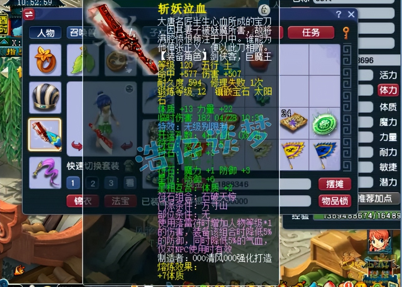 梦幻西游：69玩家自称“百暴方寸”，新经脉真的可以100%法暴？