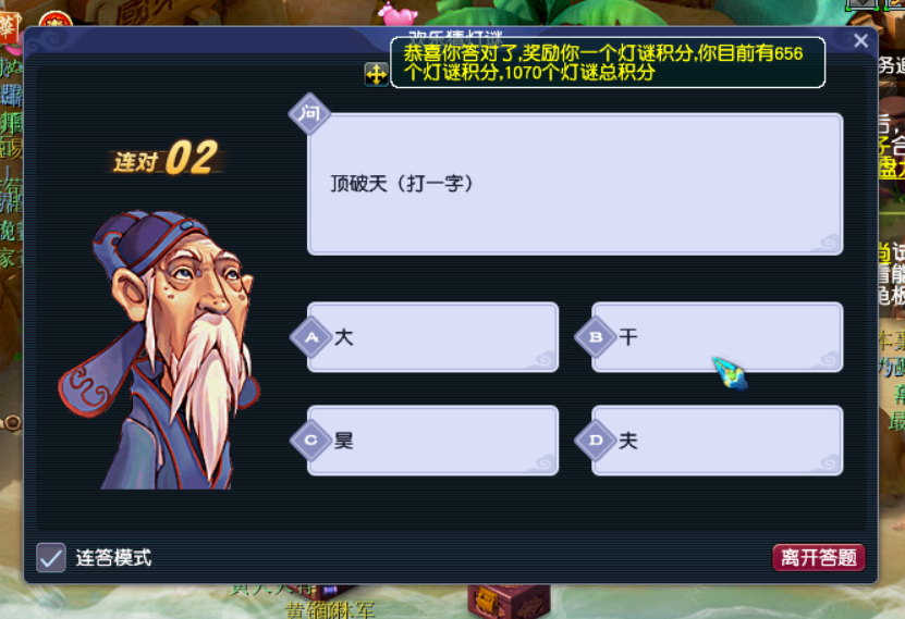 梦幻西游：五开没时间打理牧场怎么办？这个方法简单有效