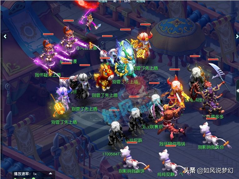 梦幻西游：紫禁城爆总神木林法伤2856点，浩文痛失“比武状元”