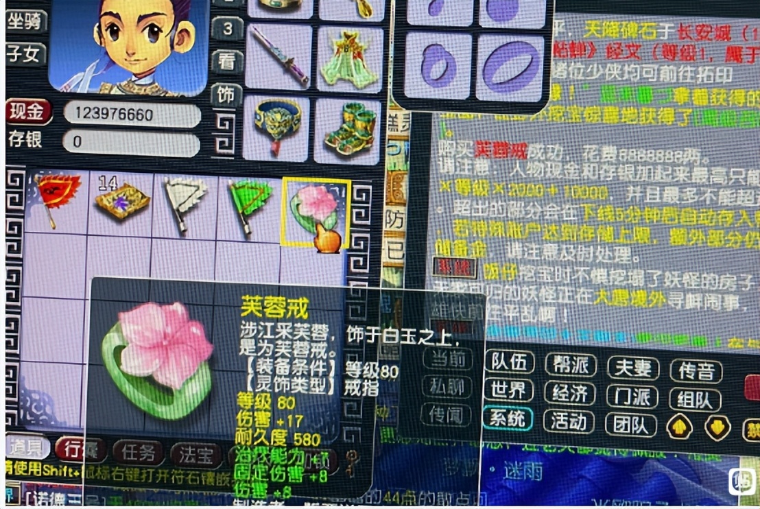 梦幻西游：生日炸精锐第一血牛！79级极限破万血，服战物理的噩梦