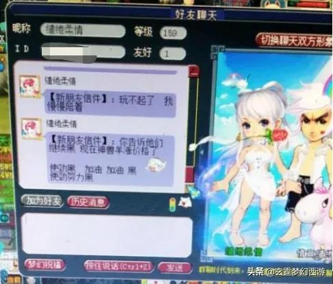 梦幻西游：女网红以一己之力挑战梦吧玩家，神兽被下单锁死