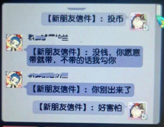 梦幻西游：高价卖梦幻币的方式，藏宝阁交易，能比别人多卖几十块