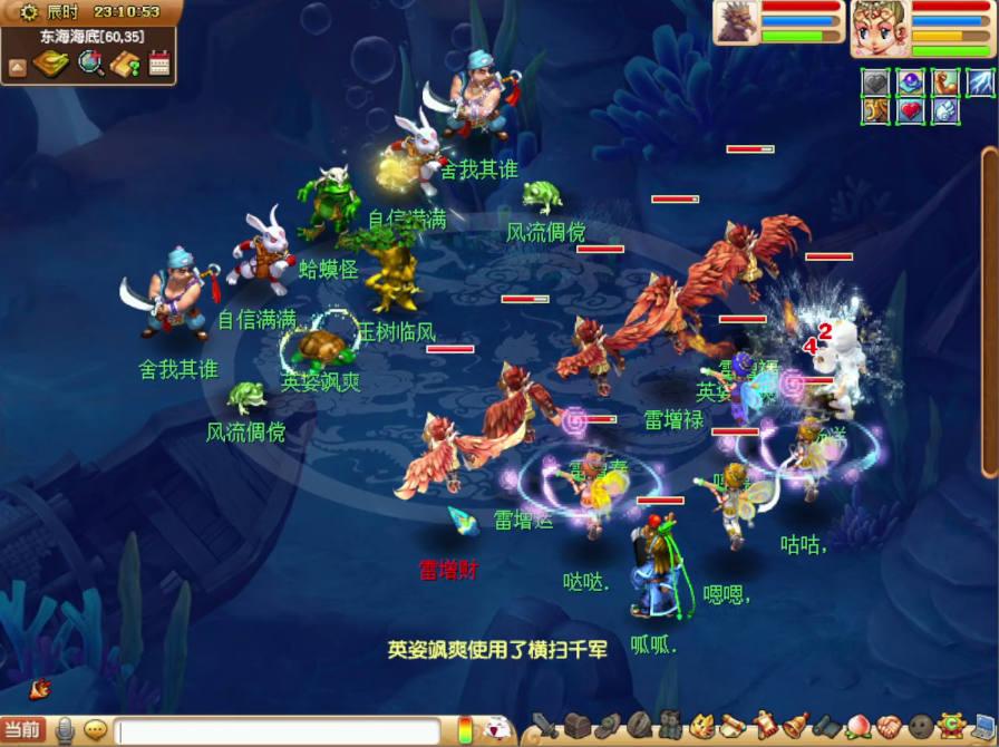 梦幻西游：新区从零五开第12天，邀请函迷踪大战蛤蟆怪