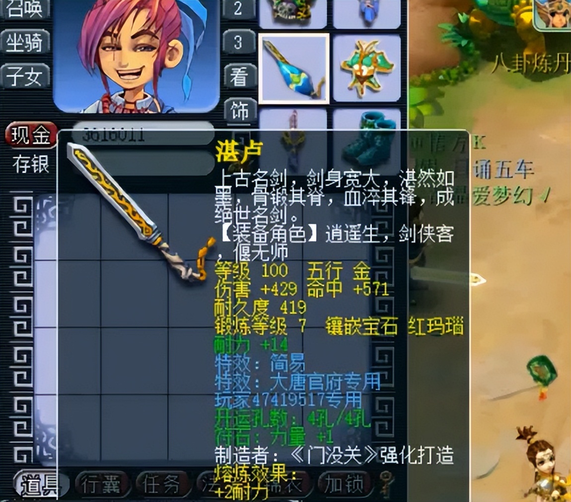 梦幻西游：为了一把武器，玩家狠心69直升109级，来看看值得吗？