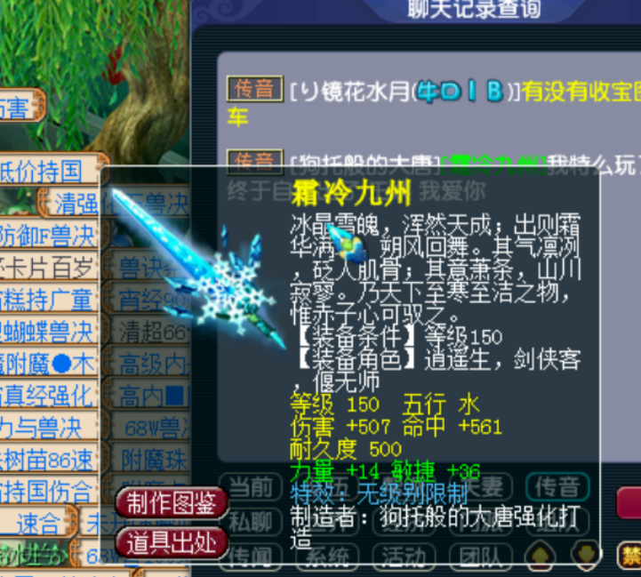 玩家趣事丨传说中的66哥？连秒5本高兽诀！2高吸1高连1高夜1高波