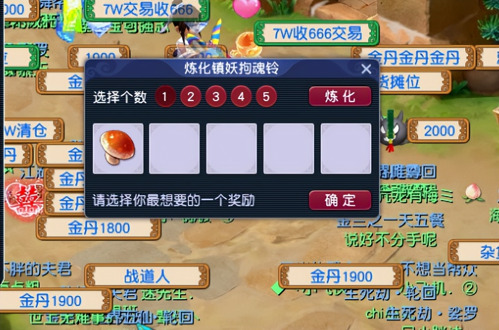 梦幻西游：夕阳红战队天宫宝宝大秀，有钱都买不到的稀世珍品